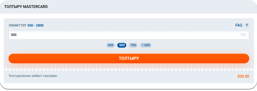 Мостбет депозит